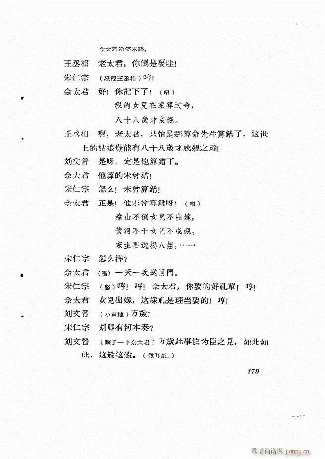 �ط������� ��һ݋121 180(ʮ�ּ�����)59