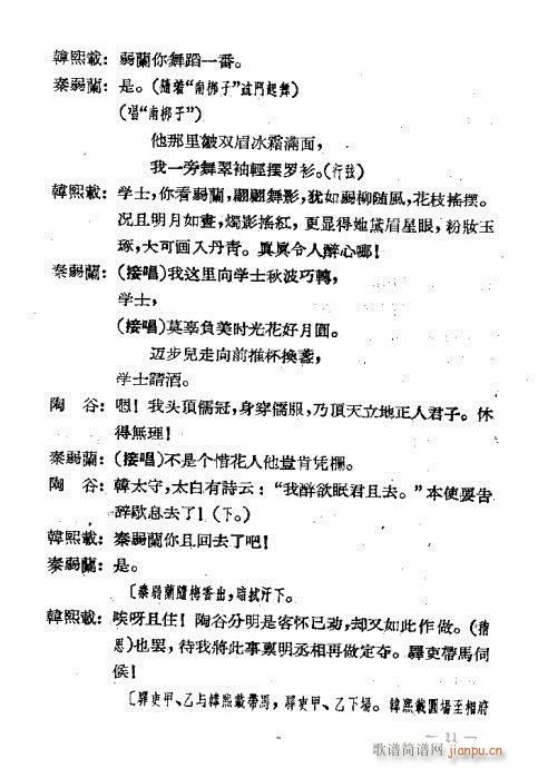 �L(f��ng)���(�������V)12