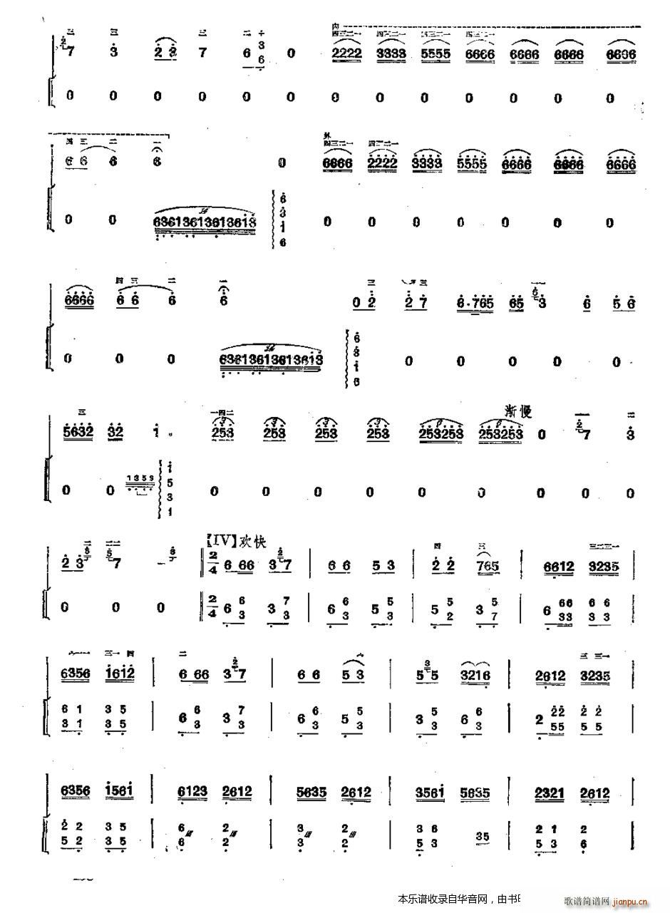 ���յĚg��(�����V)6