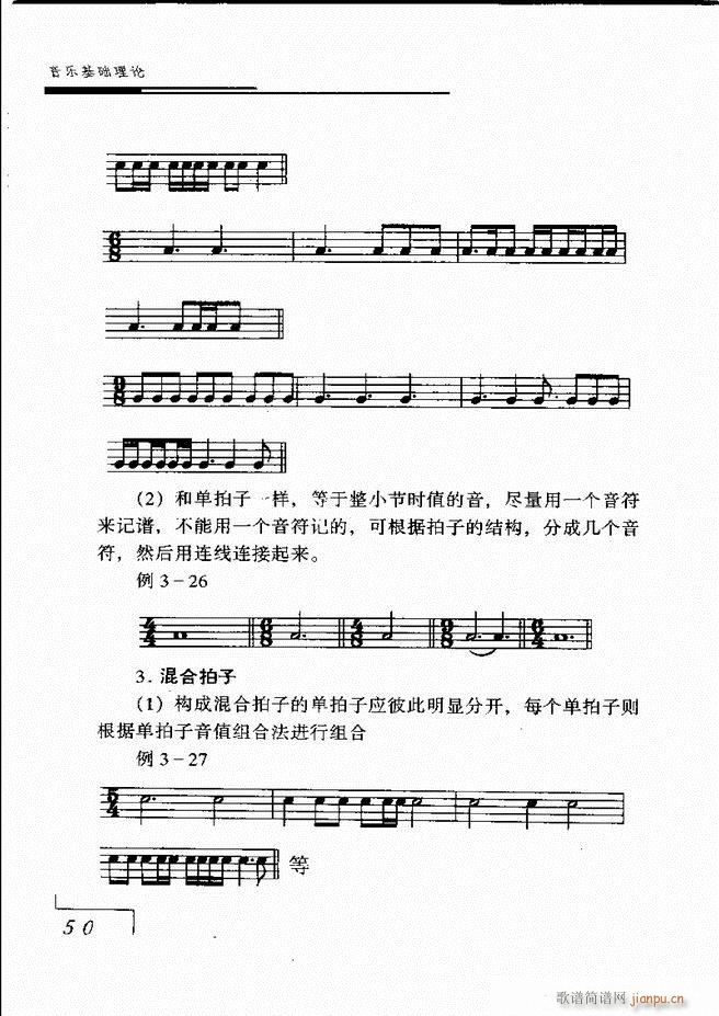 ����(l�� )���A��Փ Ŀ� 1 60(ʮ�ּ�����)56