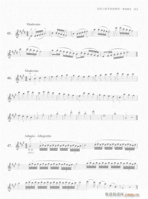 ����С���ٻ��A�̳�161-180(С�����V)3