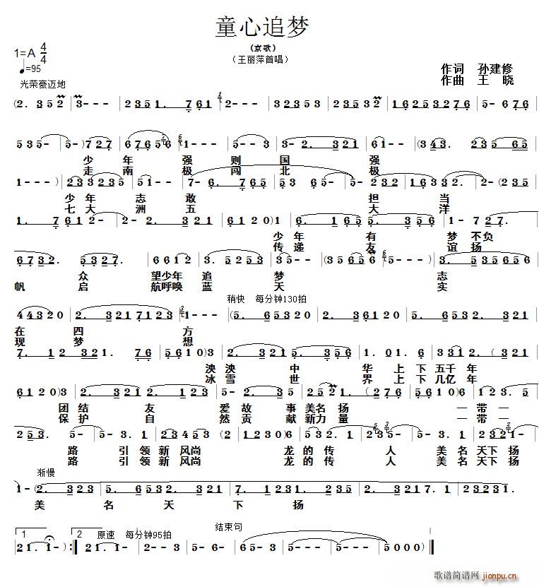 ͯ��׷��(m��ng) ���(�������V)1