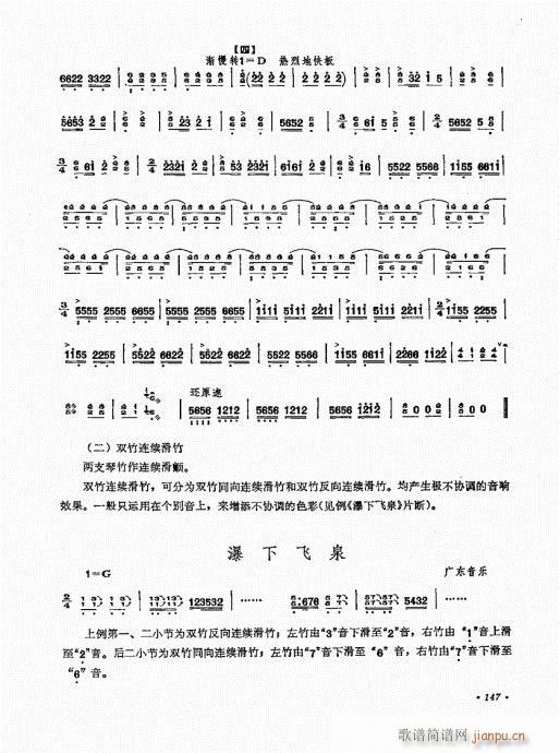 �P������ˇ�g(sh��)141-160(�Ź~�P���V)7