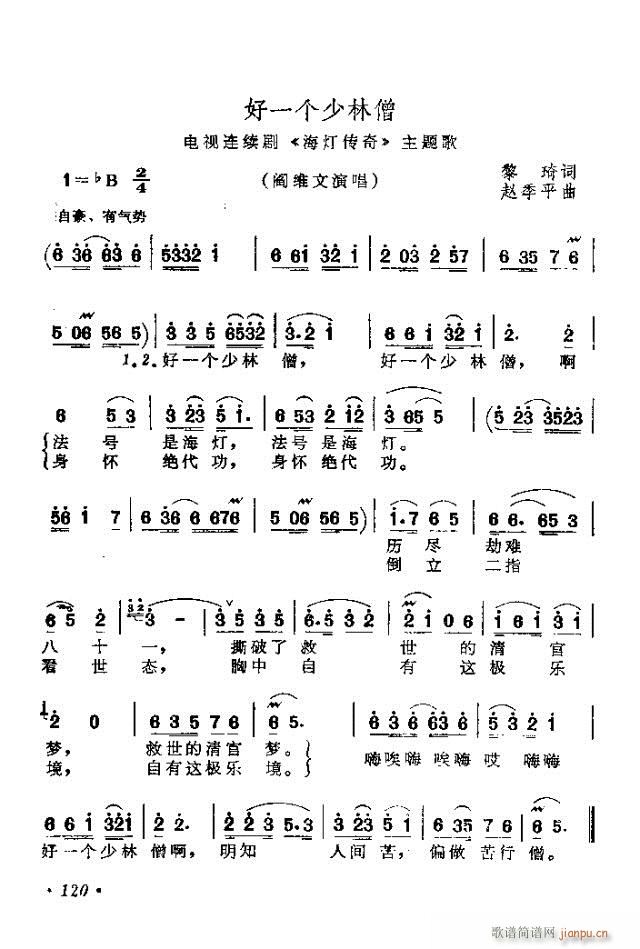 ��һ��(g��)����ɮ(���ָ��V)1