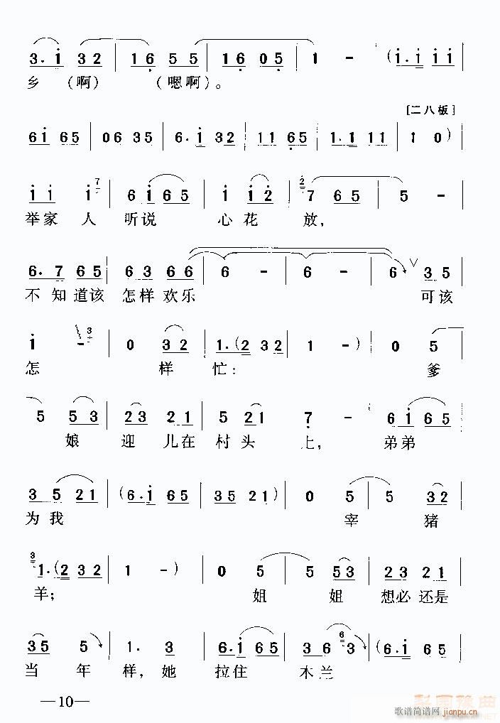 ����܊��׃�ɻ��ҵ�Ů��8-ԥ��(ԥ�����V)6