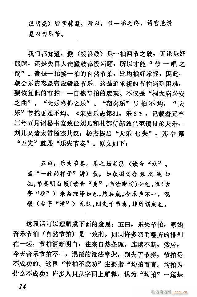 �Ї�����(l�� )���ķ� 61 120(ʮ�ּ�����)14