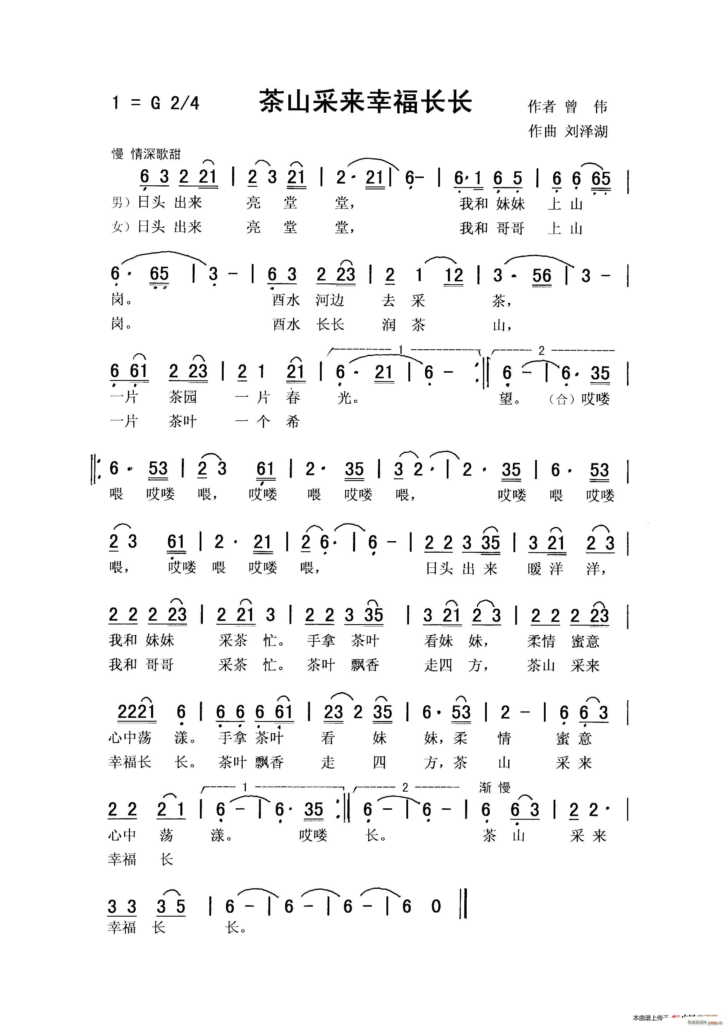 ��ɽ�Ɂ�(l��i)�Ҹ��L(ch��ng)�L(ch��ng)(���ָ��V)1