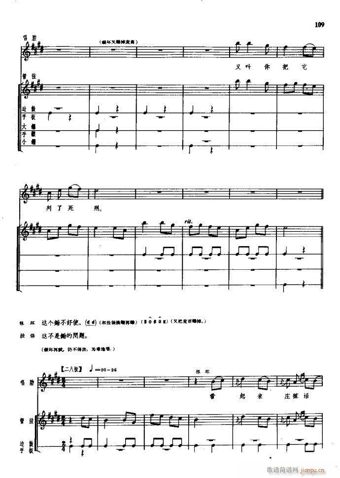 ���(y��ng)�� ԥ�� 61 120(ԥ�����V)49