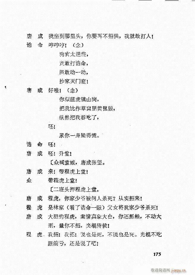 �ط������x�� �� ���� 121 178(ʮ�ּ�����)55