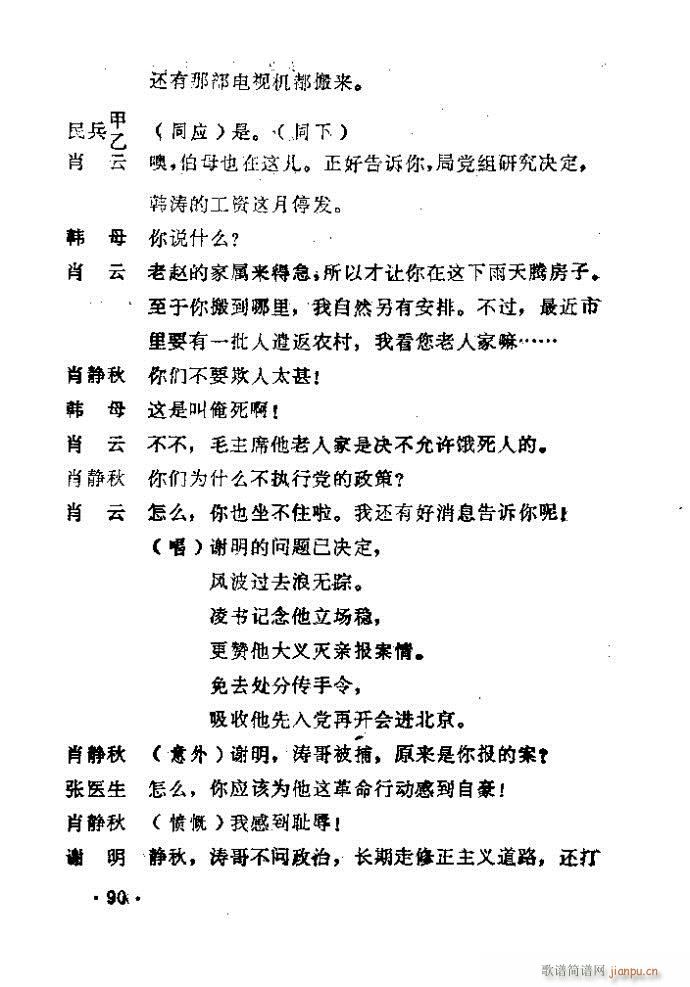 ԥ�� ������(ԥ�����V)91