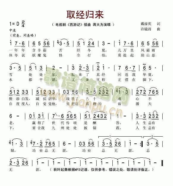 ȡ��(j��ng)�w��(l��i)(���ָ��V)1