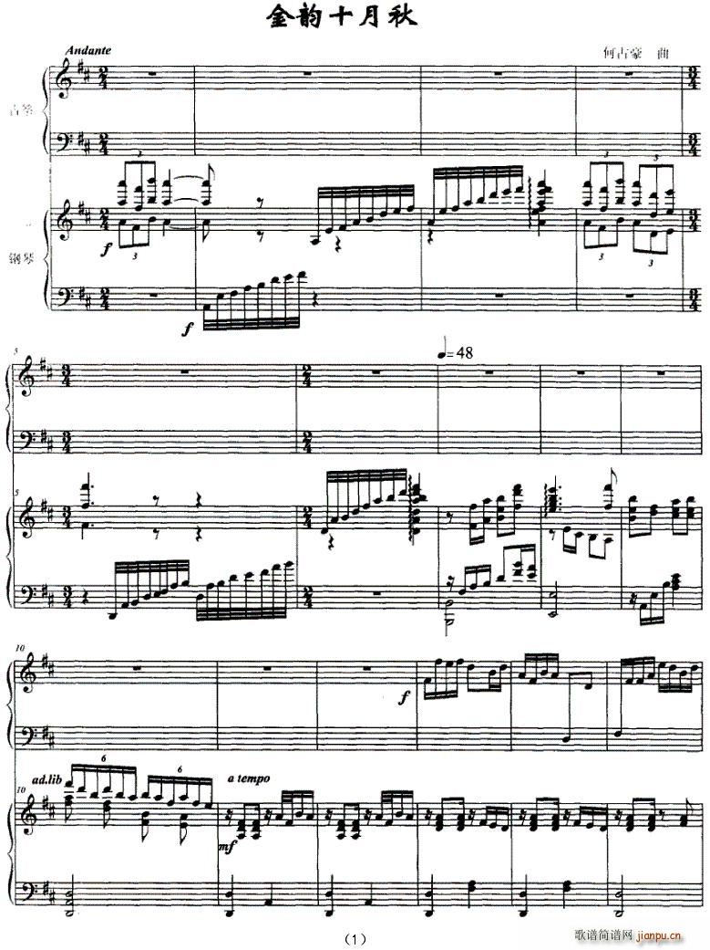 ���ʮ����(�Ź~�P���V)1