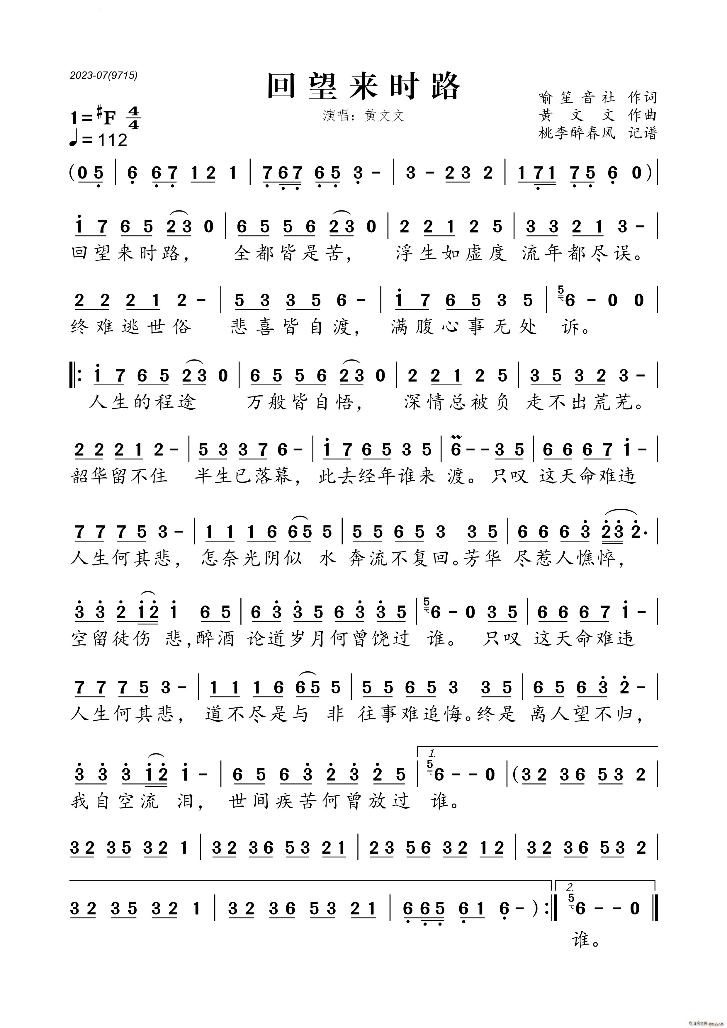 ������(l��i)�r(sh��)·(���ָ��V)1