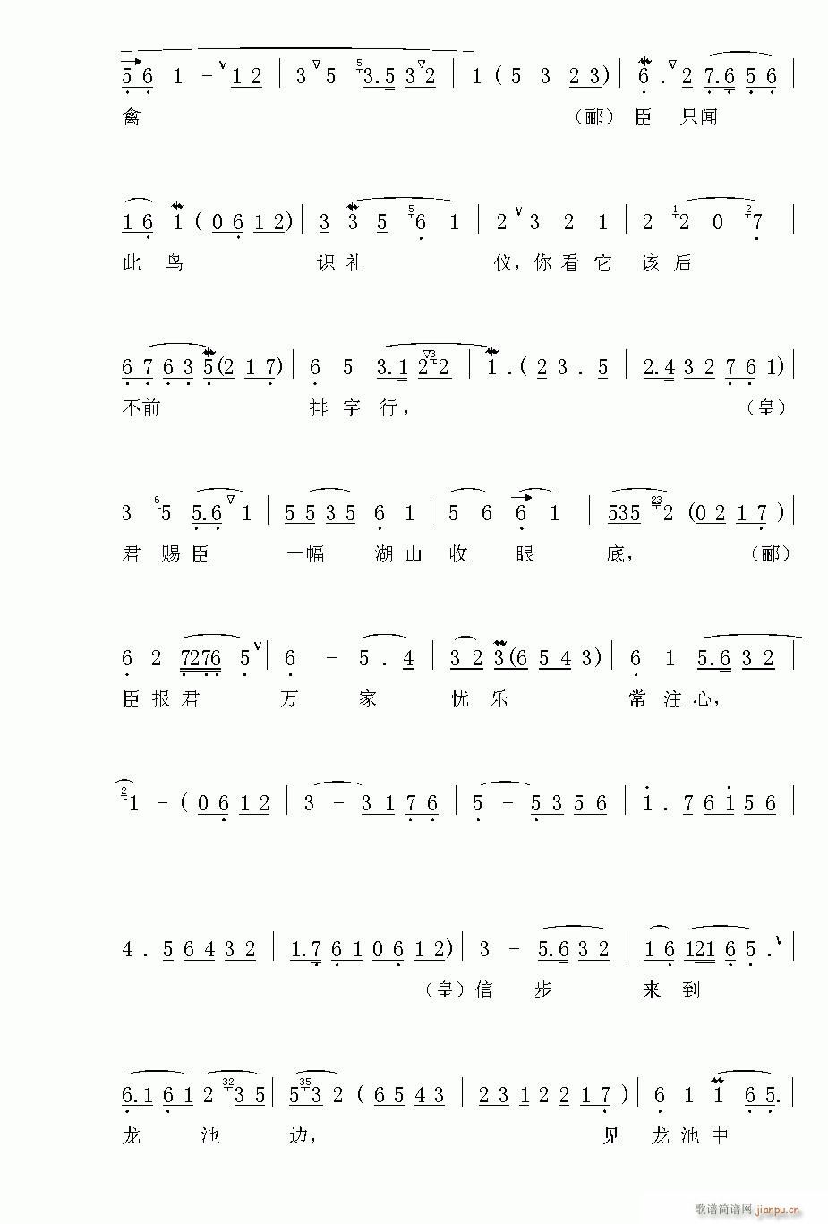 Խ��-������Է(�������V)3