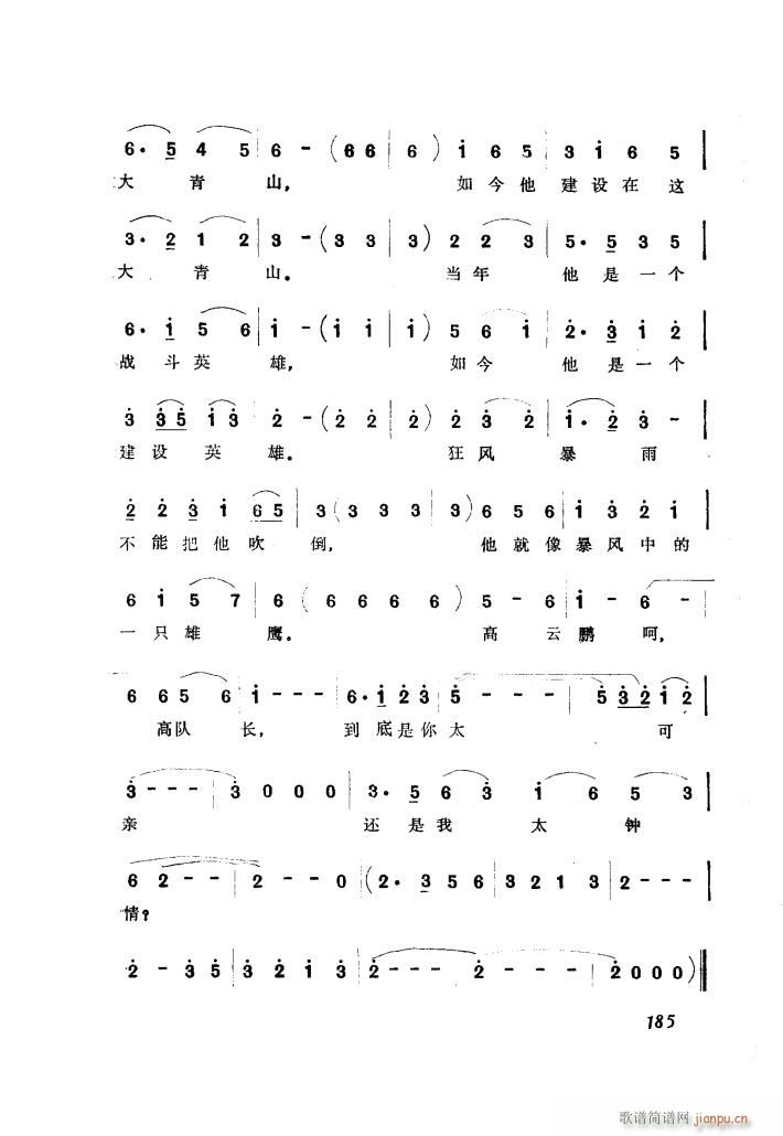 �脡 ����ɽ�P�� �x��1��(ʮ�ּ�����)6