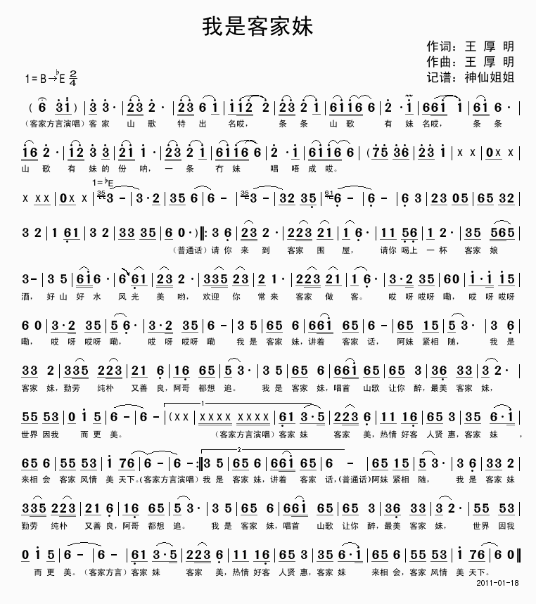 ���ǿͼ���(���ָ��V)1