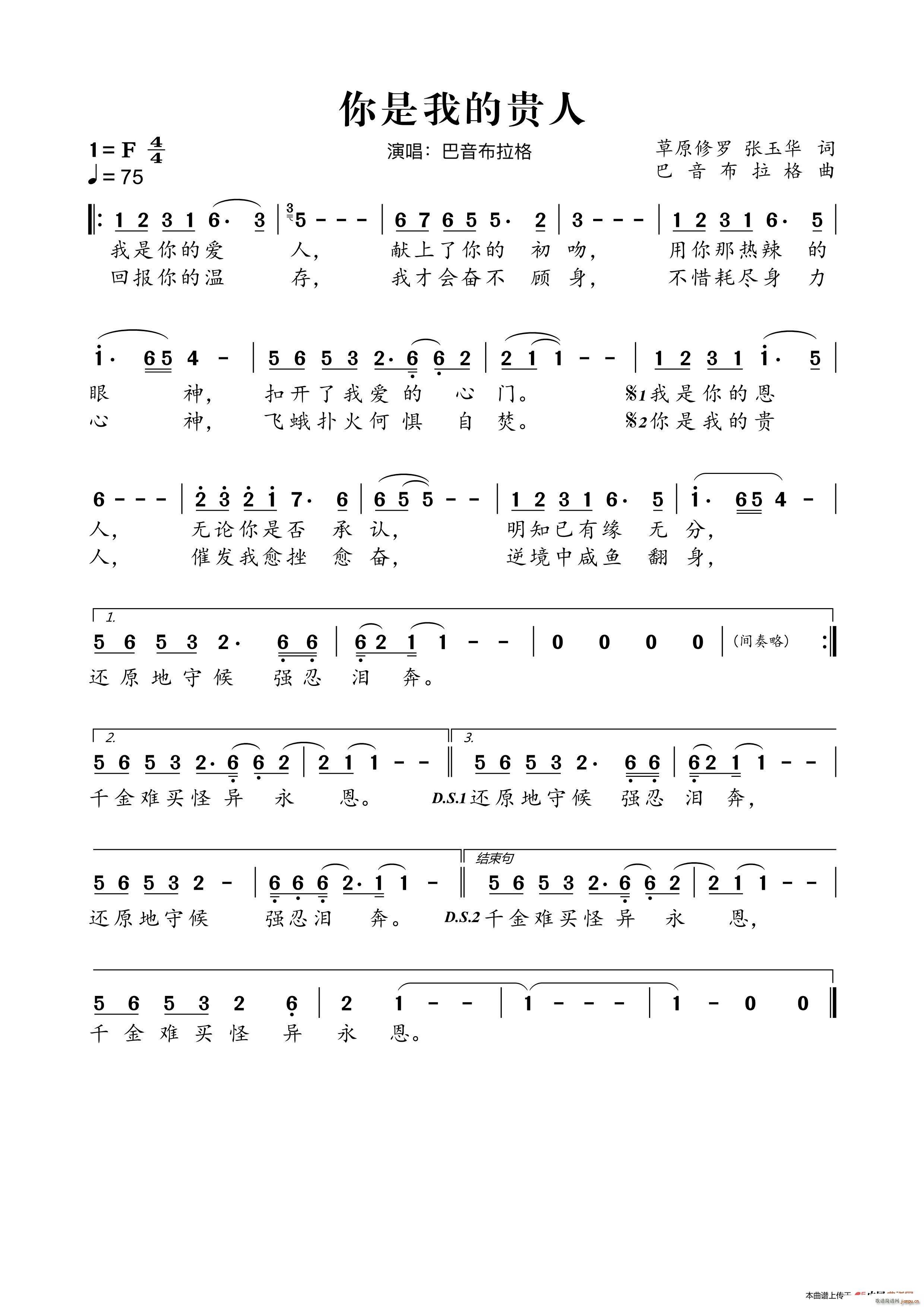 �����ҵ��F��(���ָ��V)1