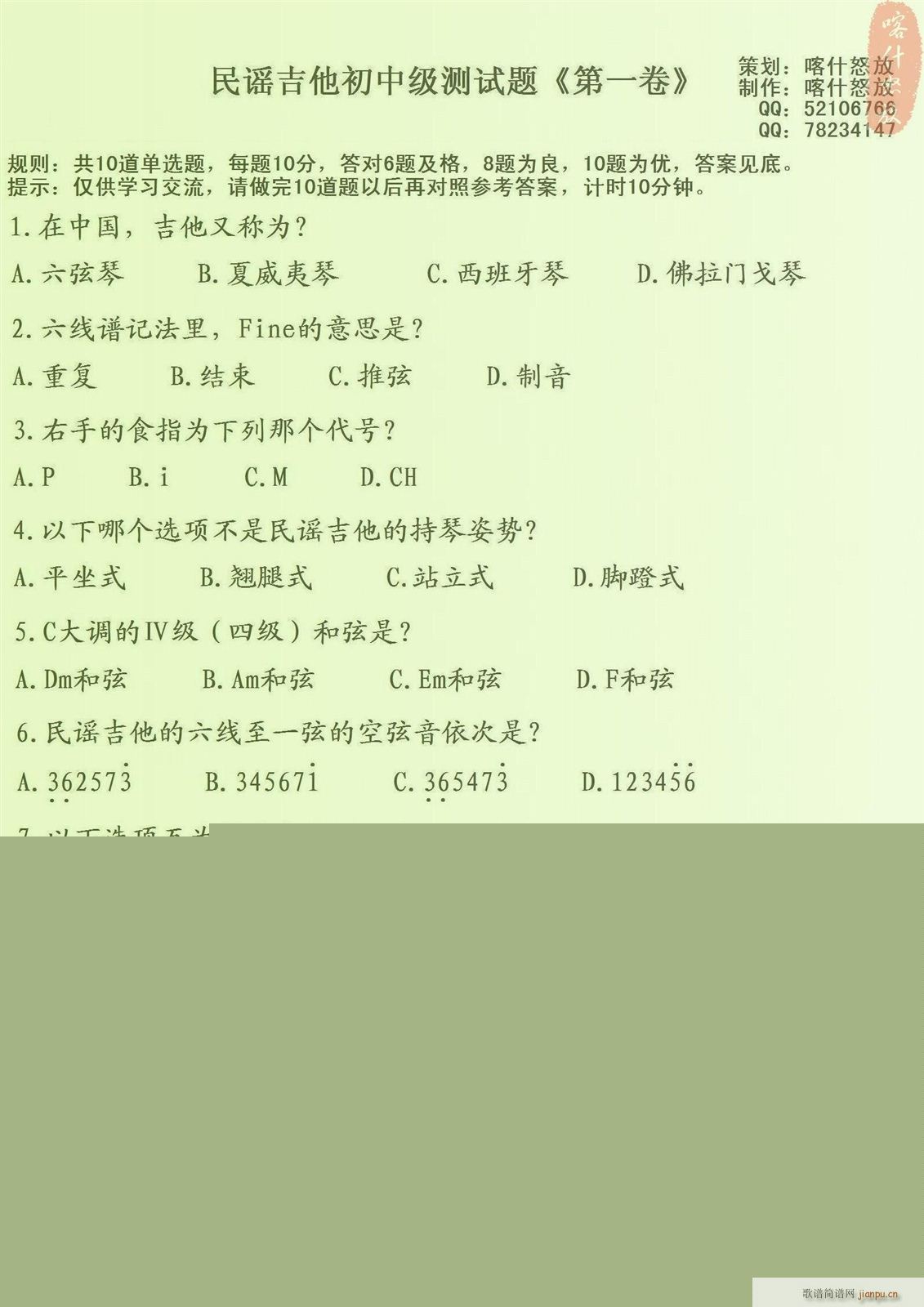 ���{�������м�ԇ��(�����V)1