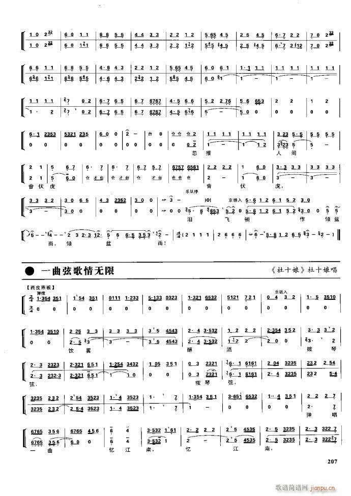 ����� �����F�� 162 220(�������V)45