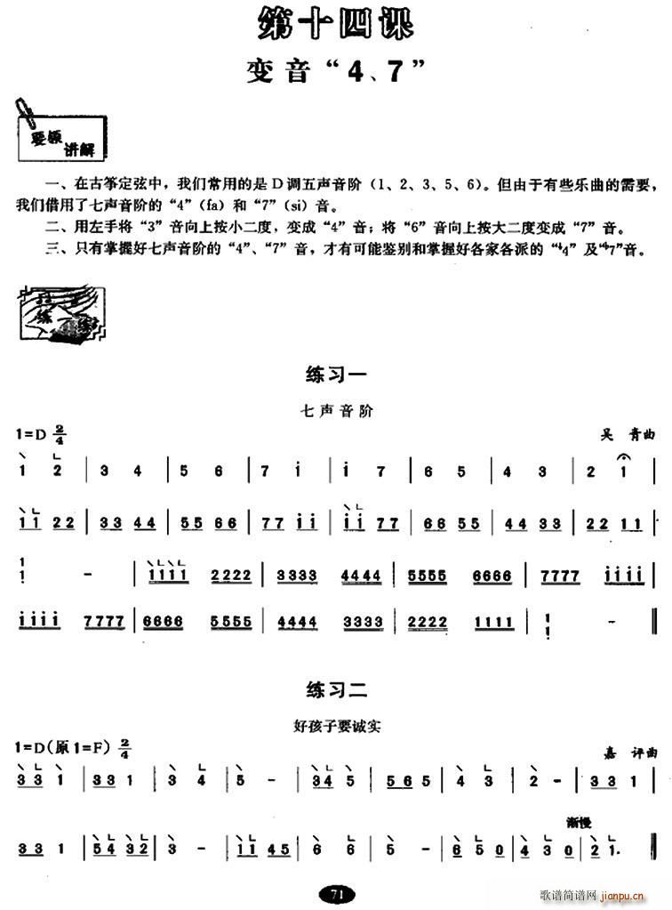 �Ź~׃�� 4 7 ����(�Ź~�P���V)1