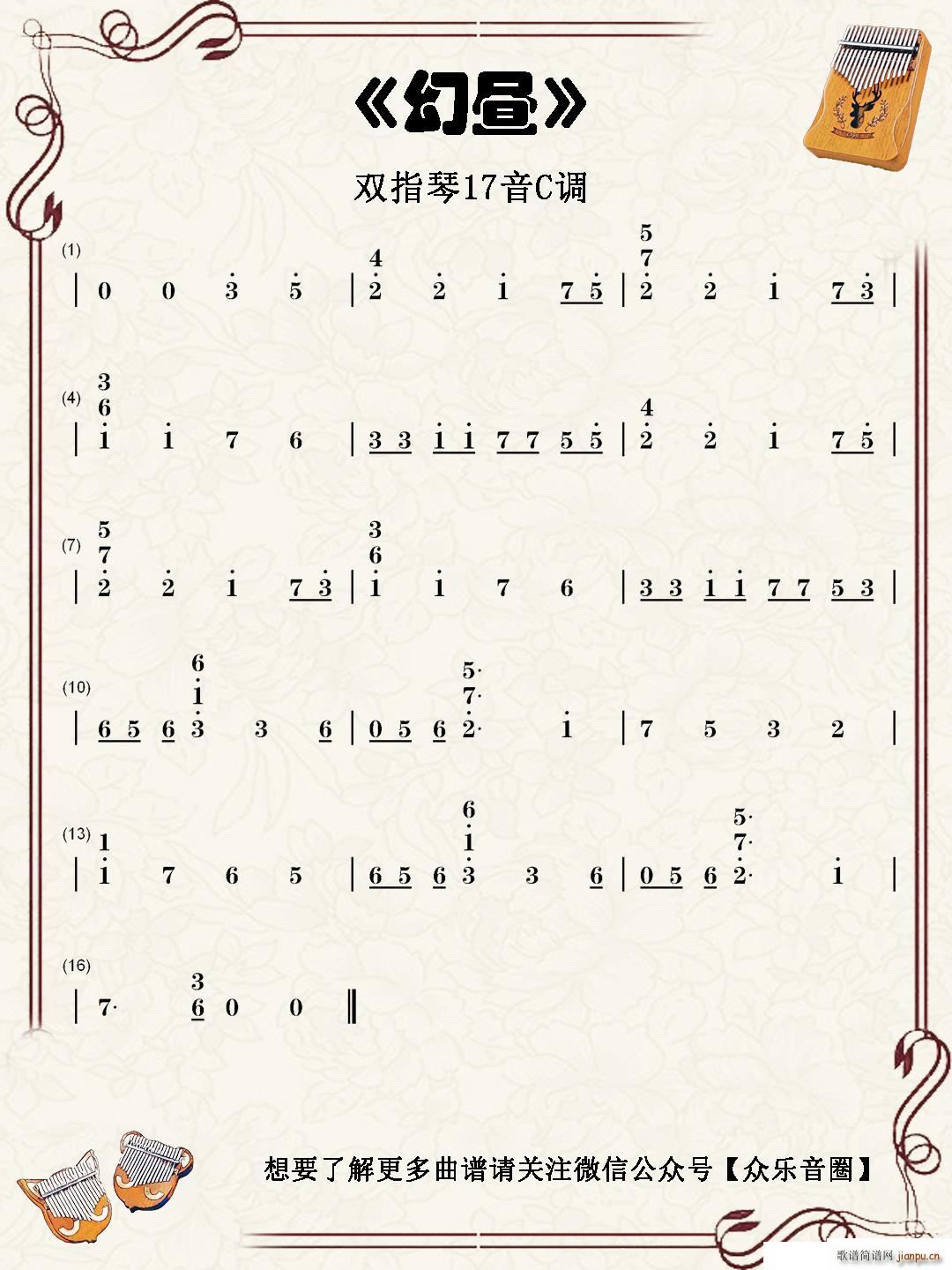 �Õ� �pָ�ٿ��ְ���(ʮ�ּ�����)1