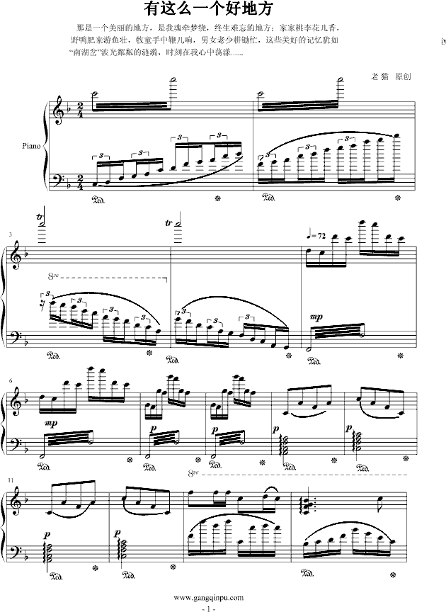 ���@ôһ��(g��)�õط�(����V)1