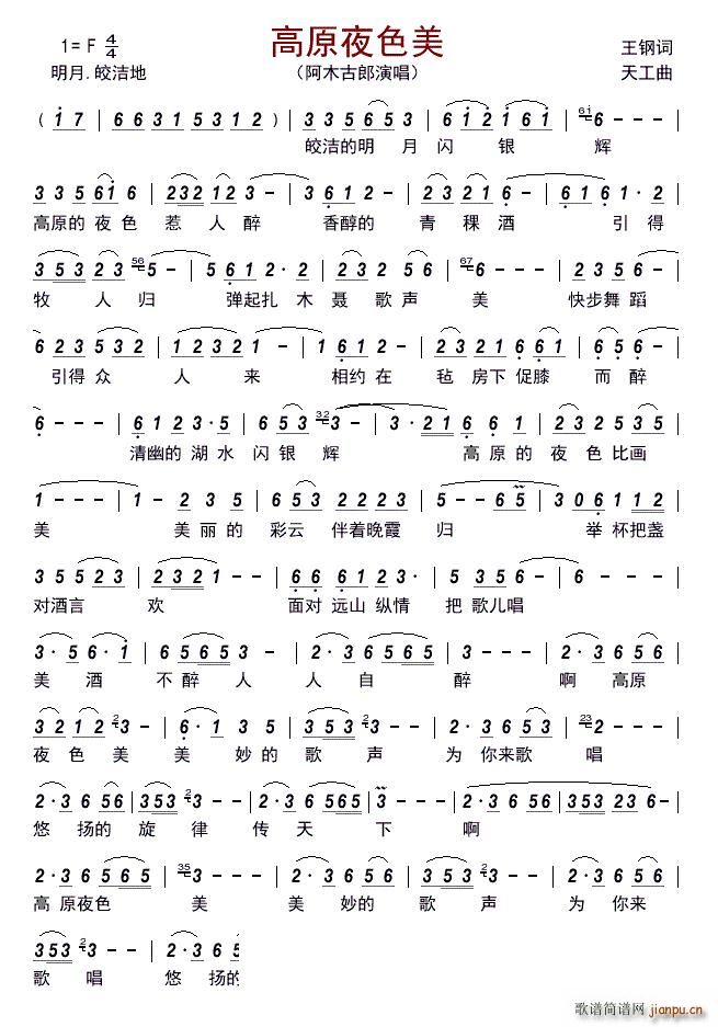 ��ԭҹɫ��(���ָ��V)1