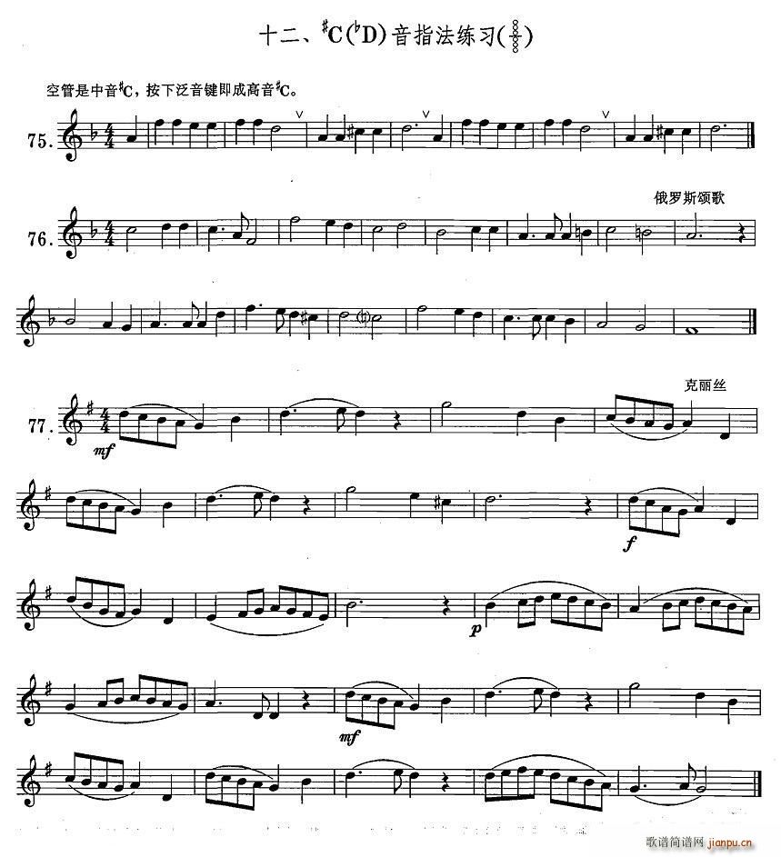 �_��˹�������ϼ� 1 12 ��C ��D ��ָ������(ʮ�ּ�����)1