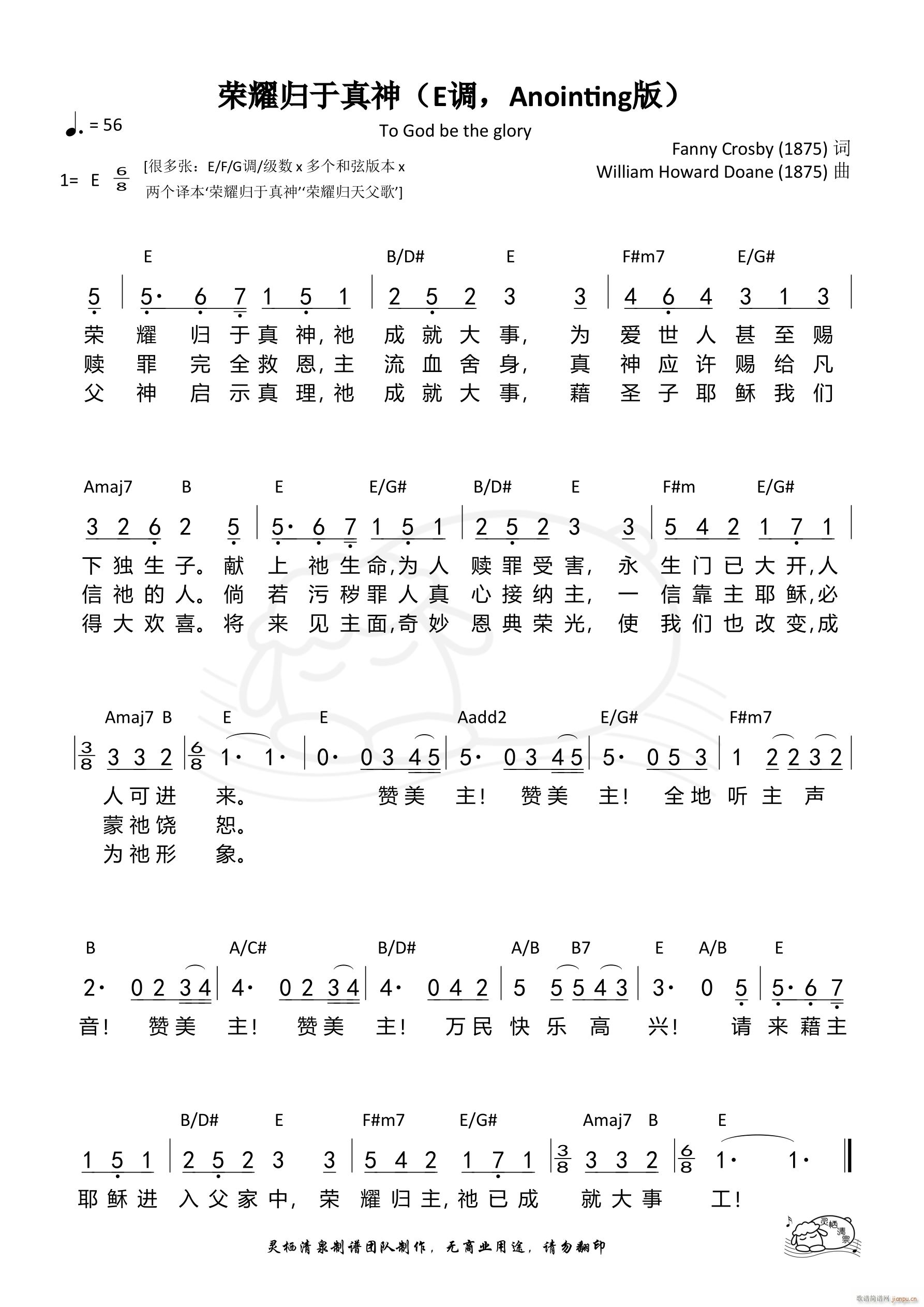 �sҫ�w������ E�{ Anointing��(ʮ�ּ�����)1