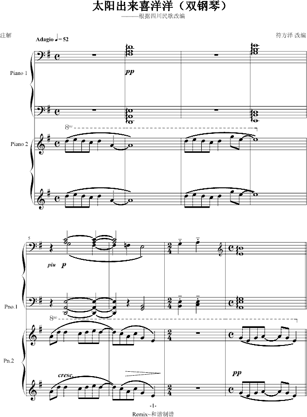 ̫�(y��ng)����(l��i)ϲ�����p��٣�(����V)1