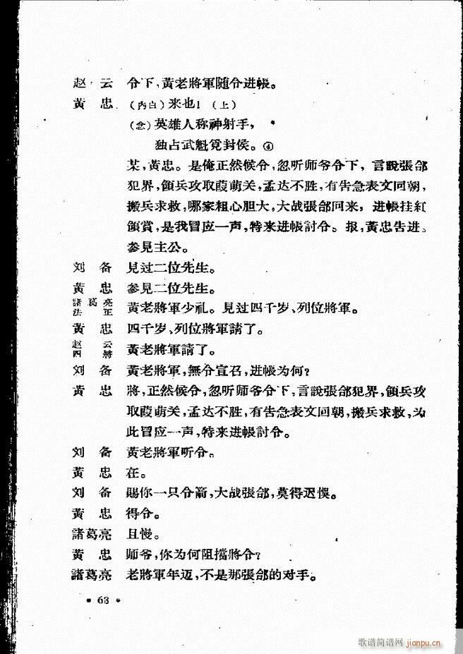 �ӱ����ӅR�� ���ļ� 61 120(ʮ�ּ�����)8