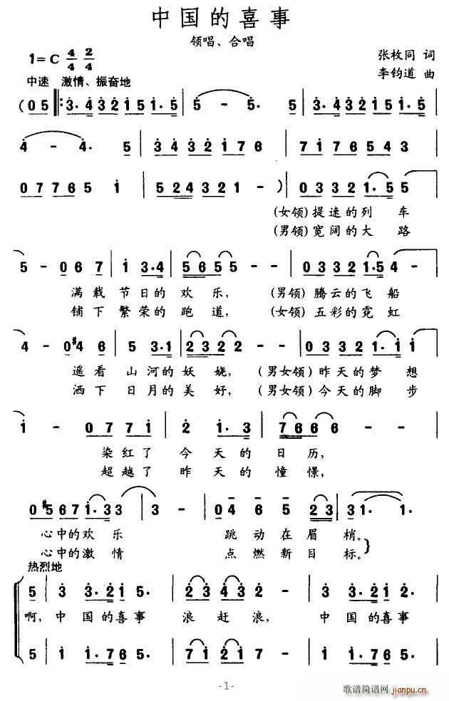 �Ї���ϲ��(���ָ��V)1