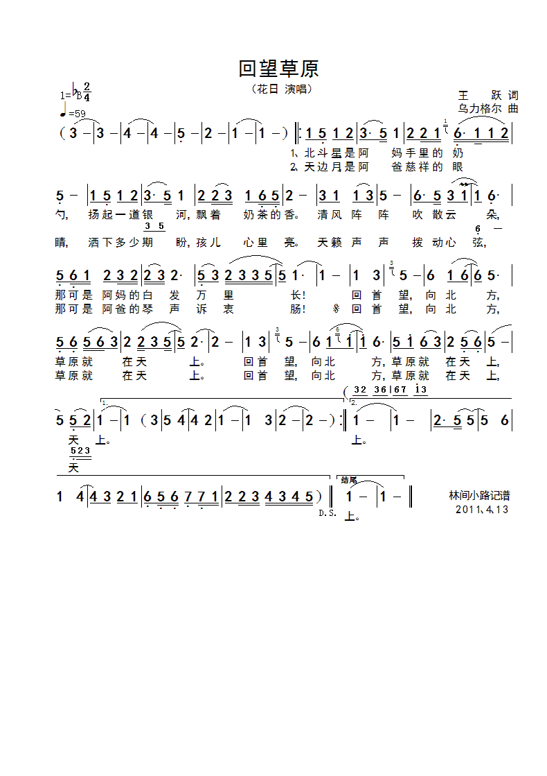 ������ԭ(���ָ��V)1