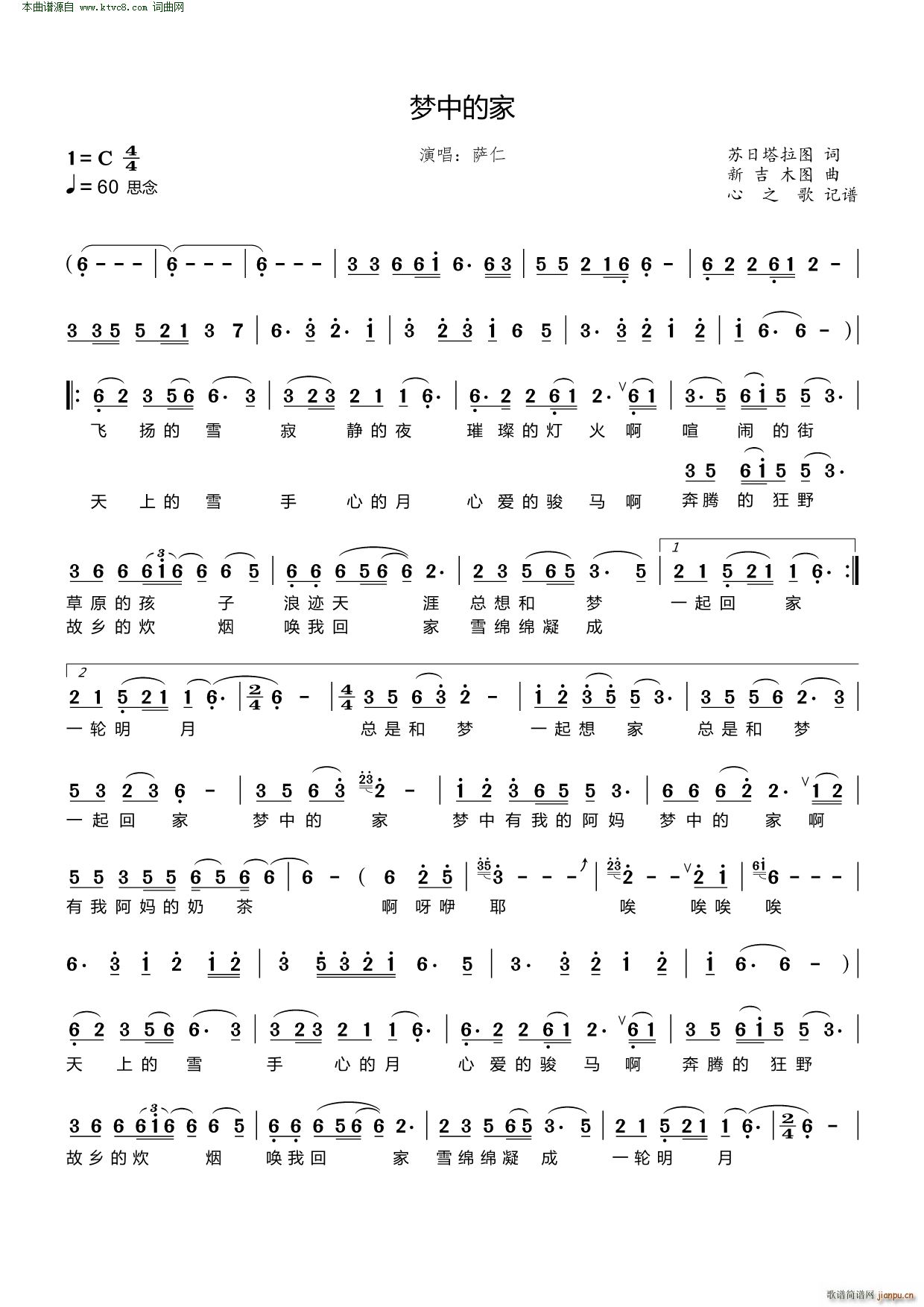 ��(m��ng)�еļ�(���ָ��V)1