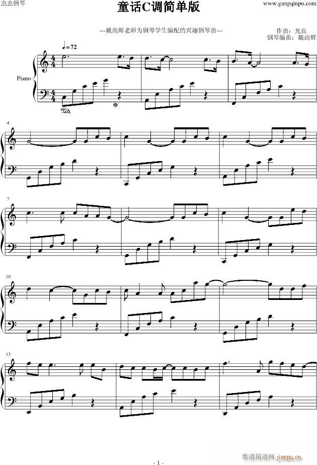 ͯԒ(hu��)C�{��(ji��n)�ΰ汾(����V)1