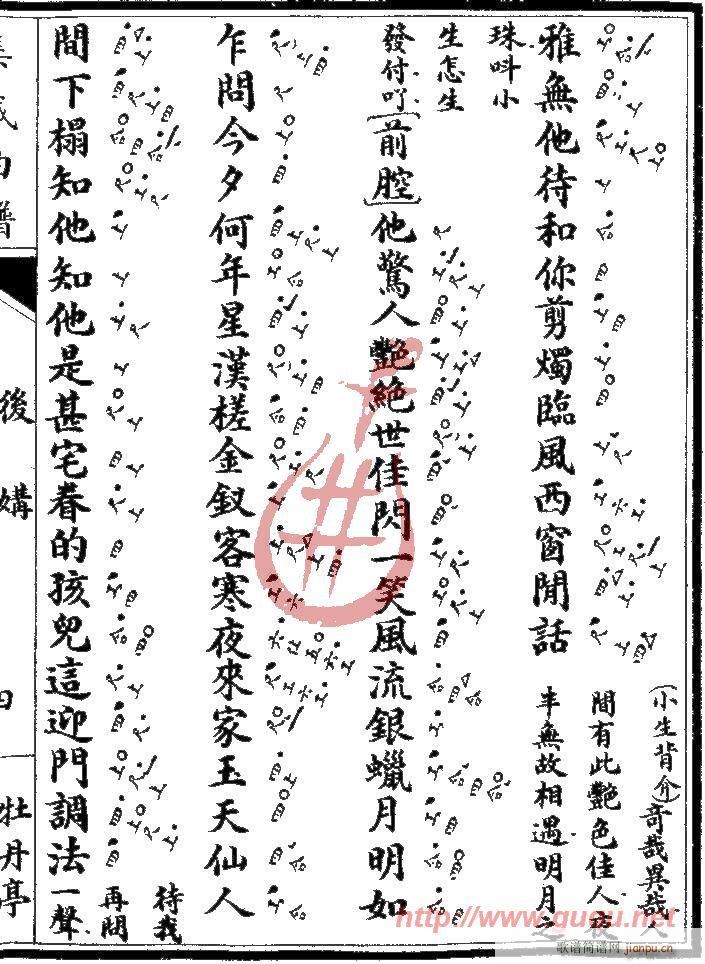 ĵ��ͤ������(����)7