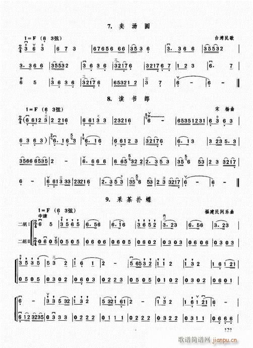 �������޽̳�121-140(�����V)1