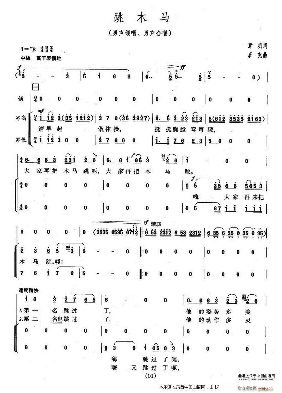 ��ľ�R �ϳ��V(�ϳ��V)1