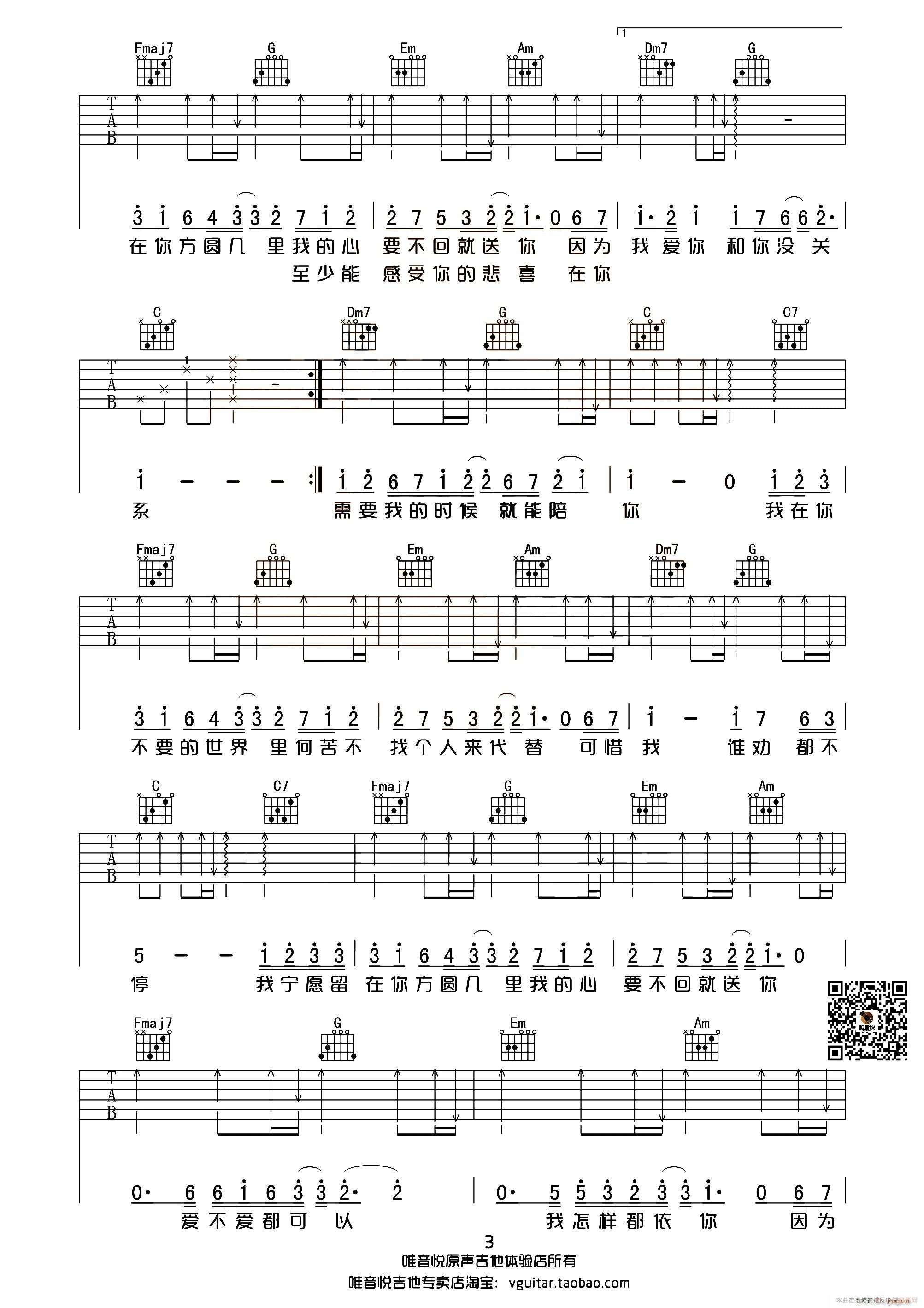 ���A���� Ψ�������V��(ji��n)�ΰ�(�����V)3