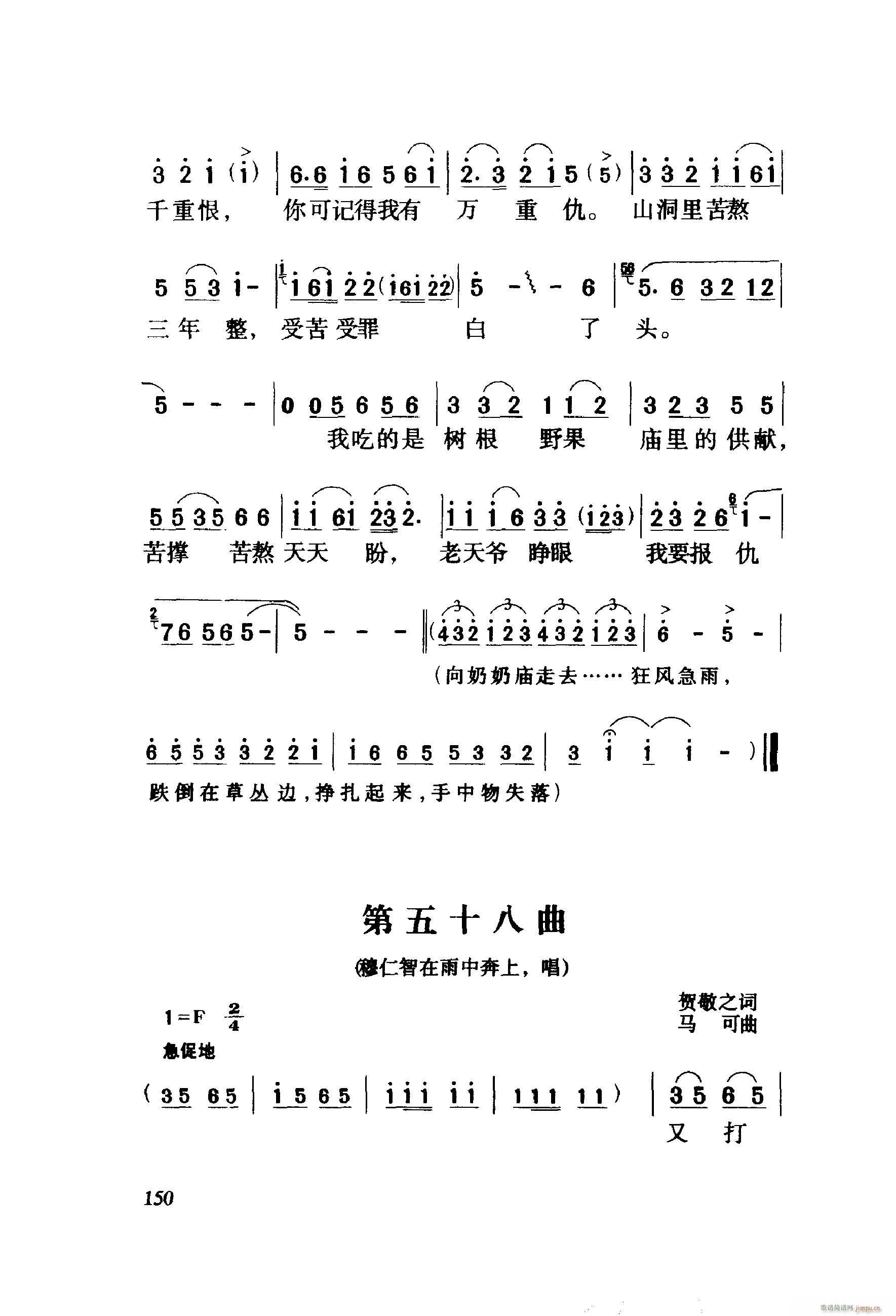 ��ëŮ �脡 001 060(ʮ�ּ�����)52