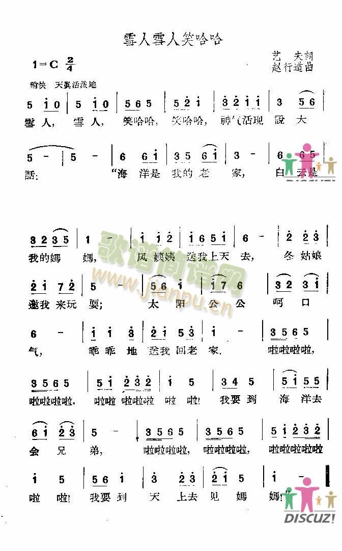 ѩ����ѩ����Ц����(���ָ��V)1