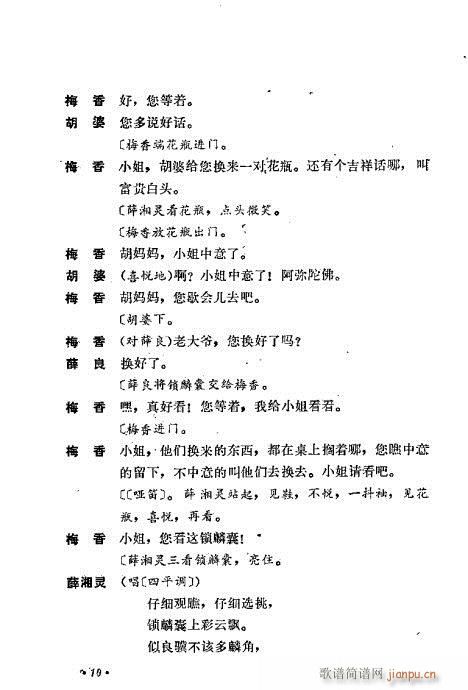 ��ż�無���xĿ�1-40(�������V)21