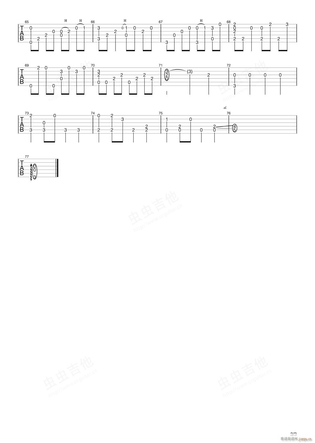 ��ȫָ�� ��������(�����V)3