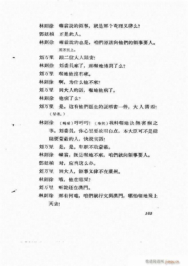 �ط������� ����݋121 180(ʮ�ּ�����)45