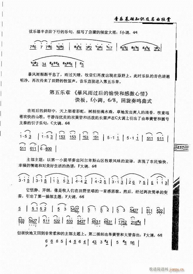 ����(l�� )���A֪�R���������p 121 180(ʮ�ּ�����)37