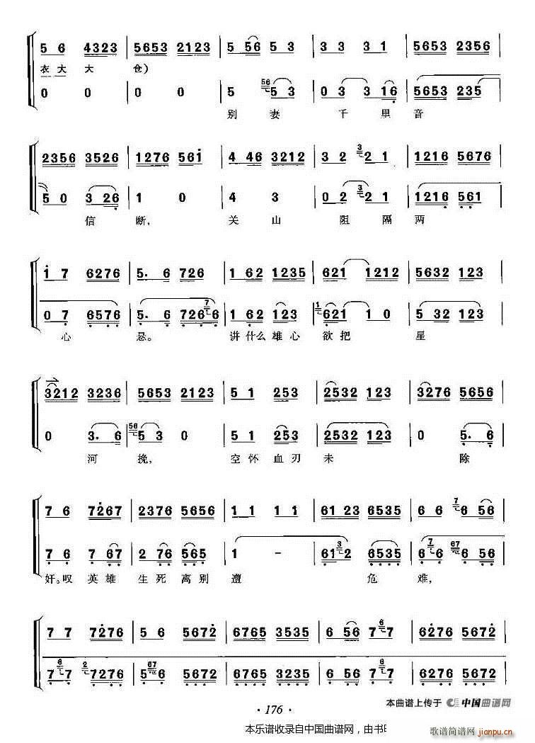 ��ѩ�h ������ Ұ�i�� �֛_���� �������V(�������V)3