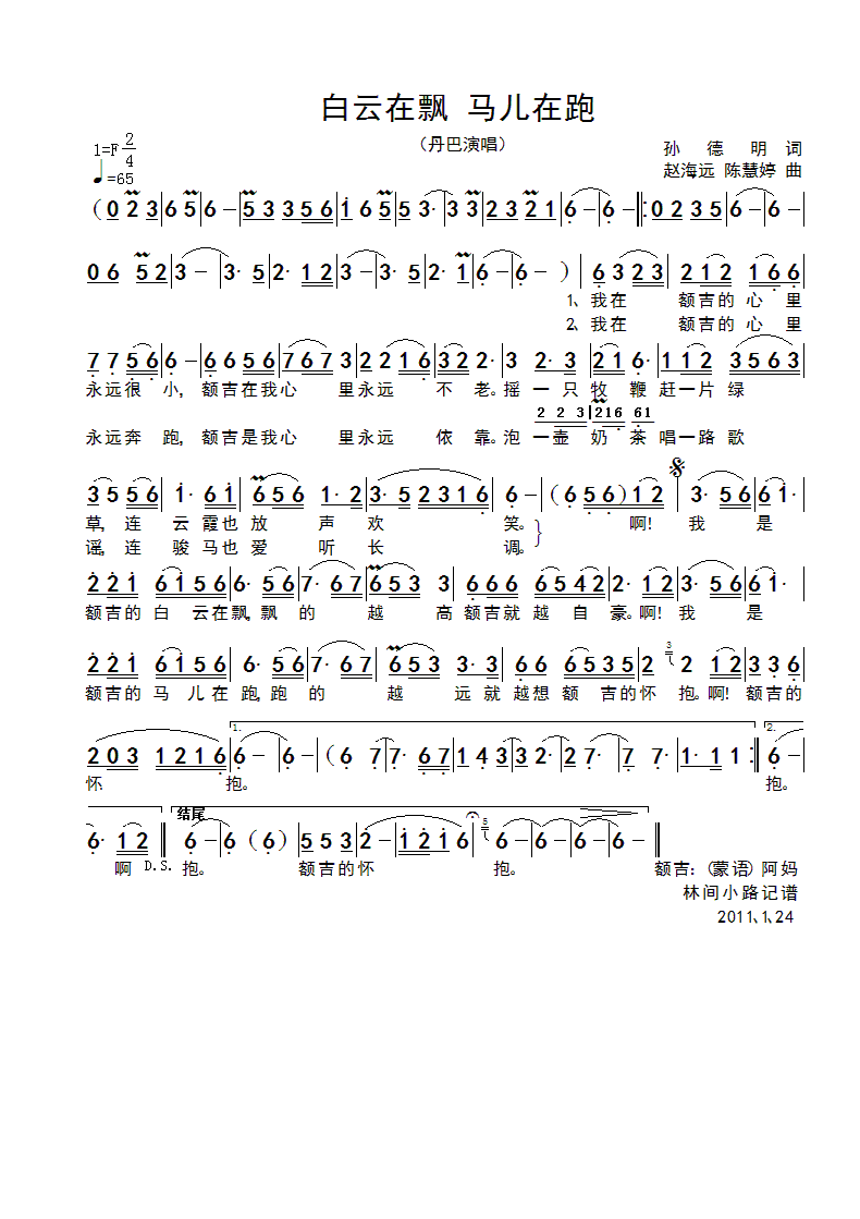 �������h�R������(���ָ��V)1