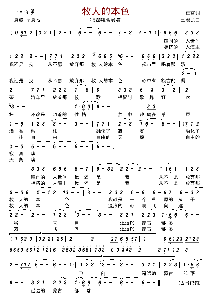 ���˵ı�ɫ(���ָ��V)1