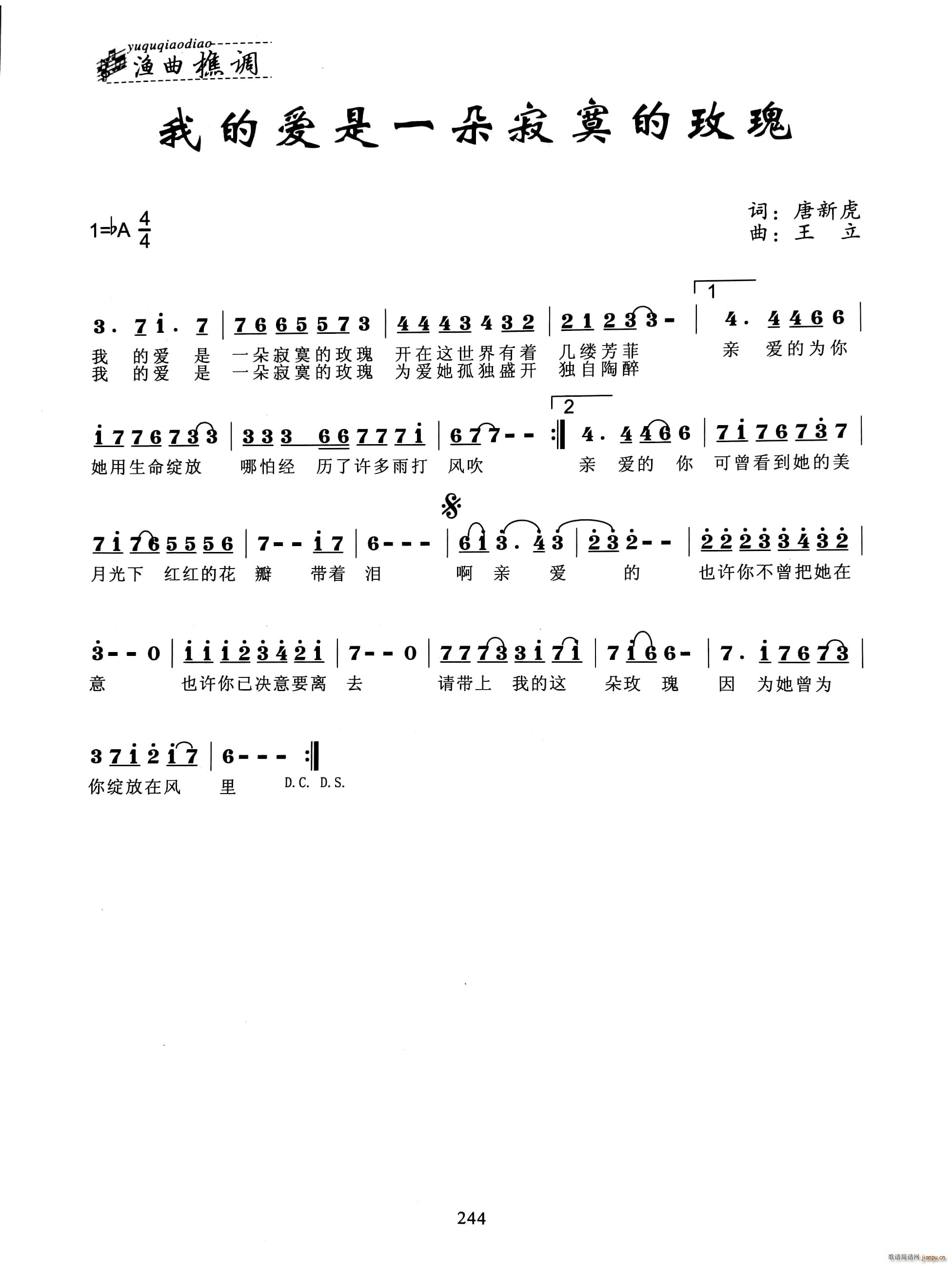 �ҵĐ�(��i)��һ���į��õ��(ʮ�ּ�����)1