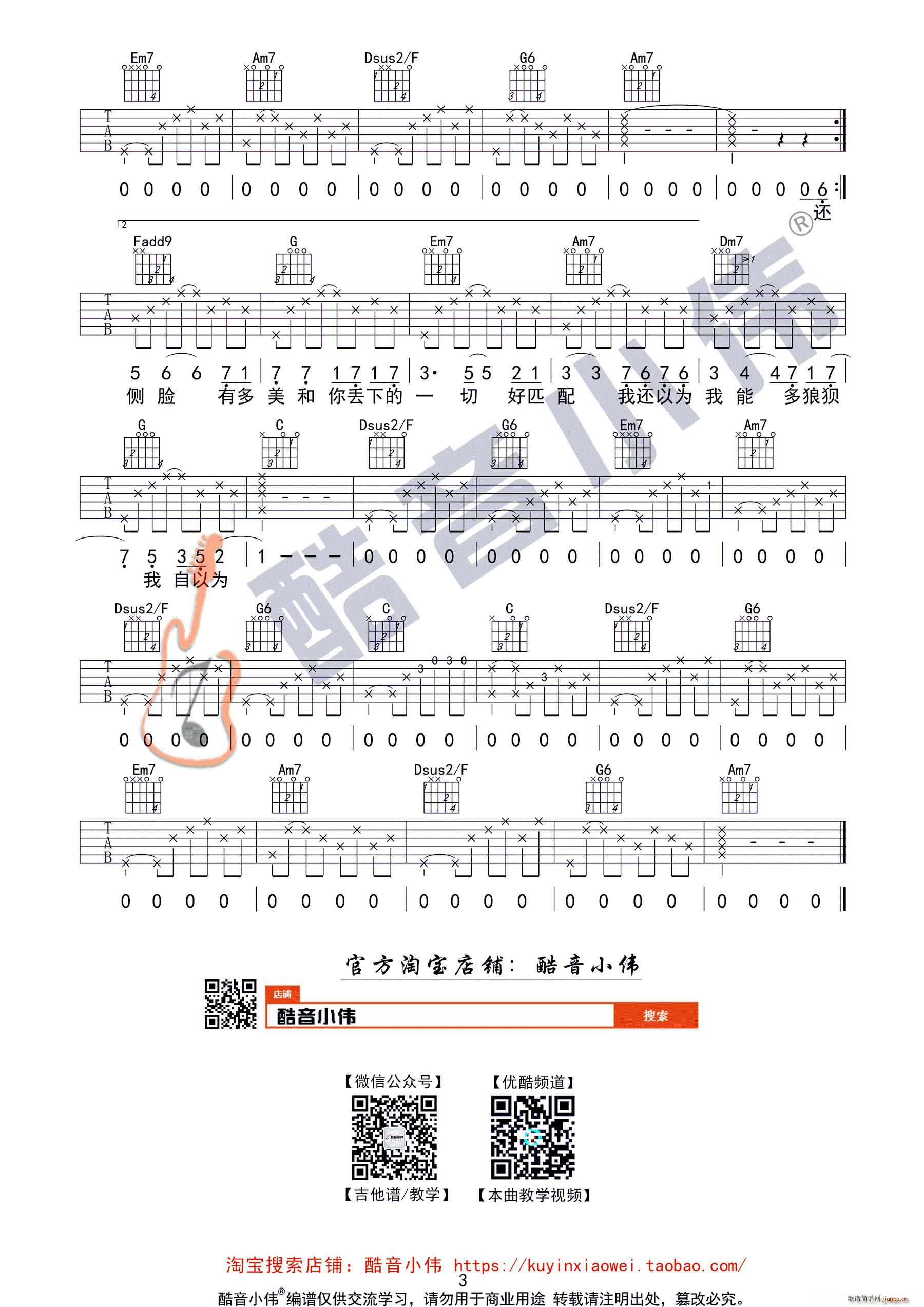 ���� Ѧ֮�tC�{ ����С�������̌W(xu��)(�����V)3